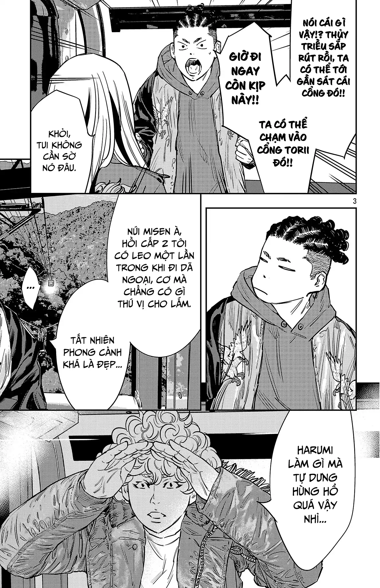 Nine Peaks Chapter 141 - 4