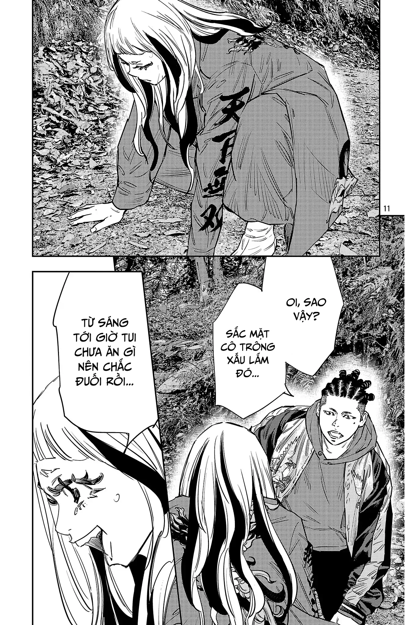 Nine Peaks Chapter 141 - 12