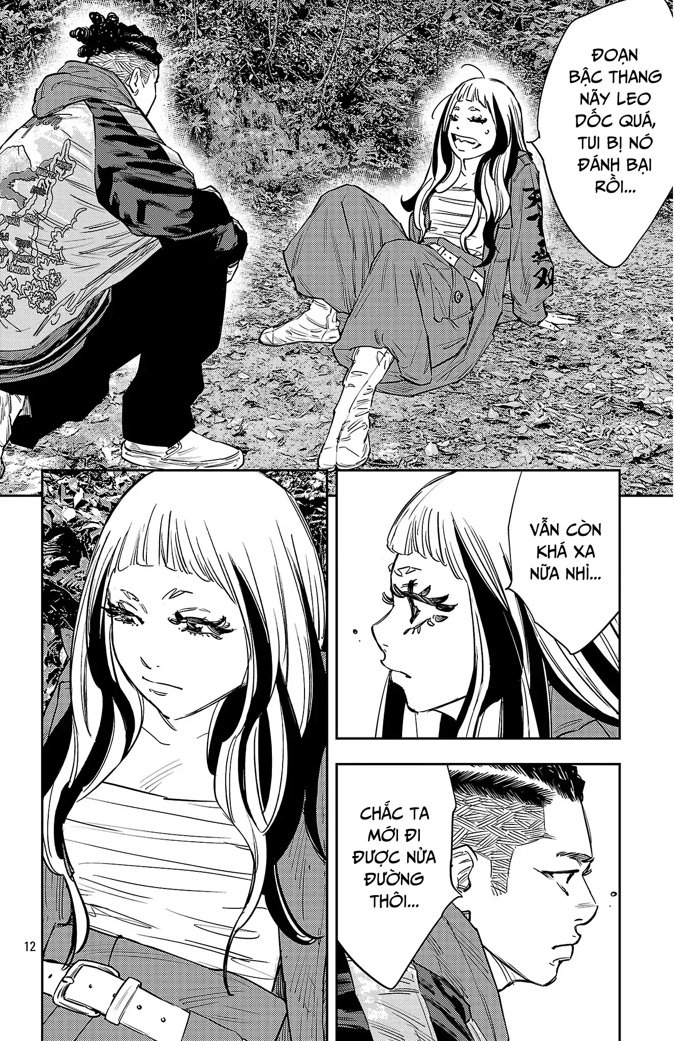 Nine Peaks Chapter 141 - 13