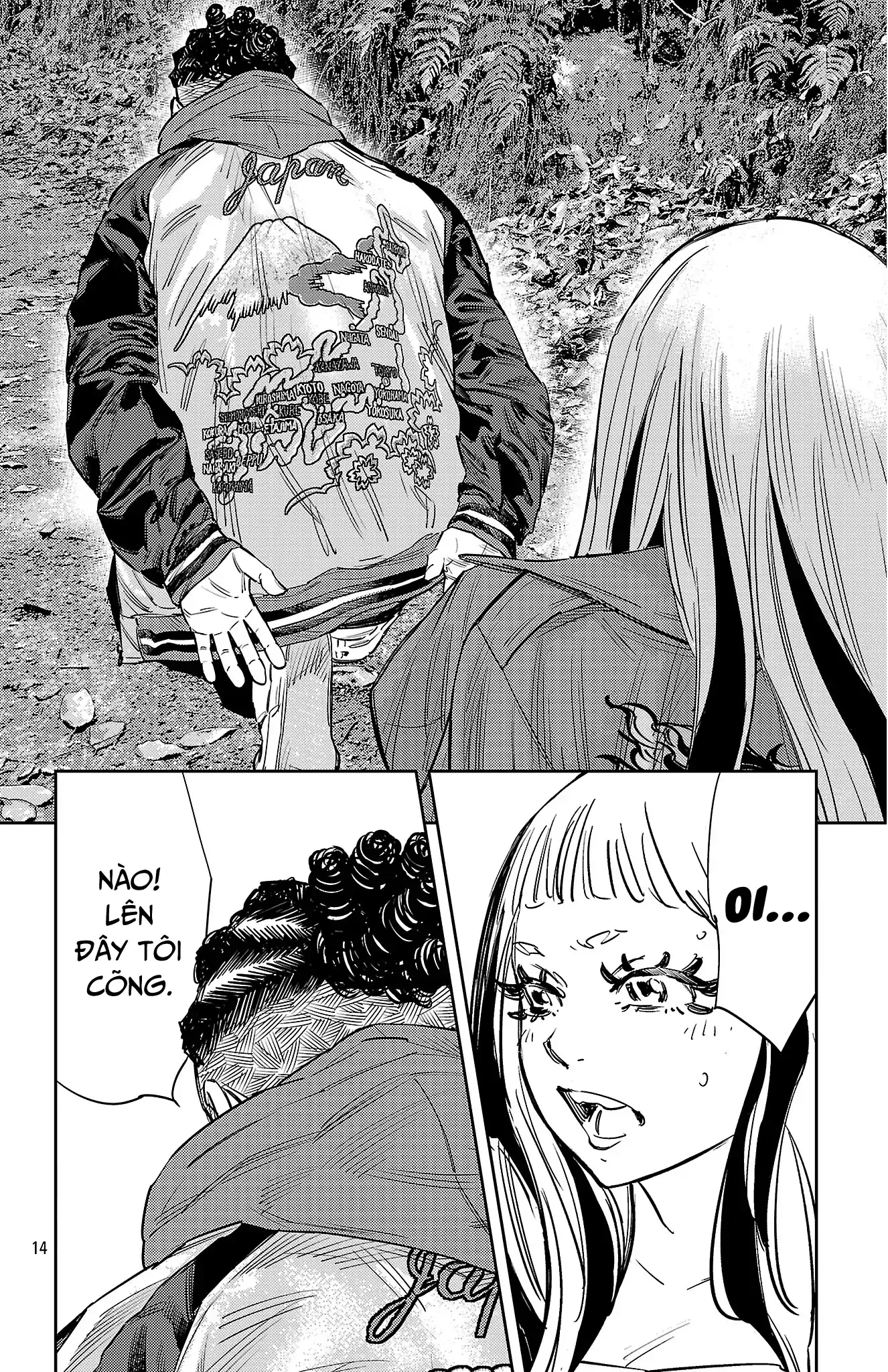 Nine Peaks Chapter 141 - 15