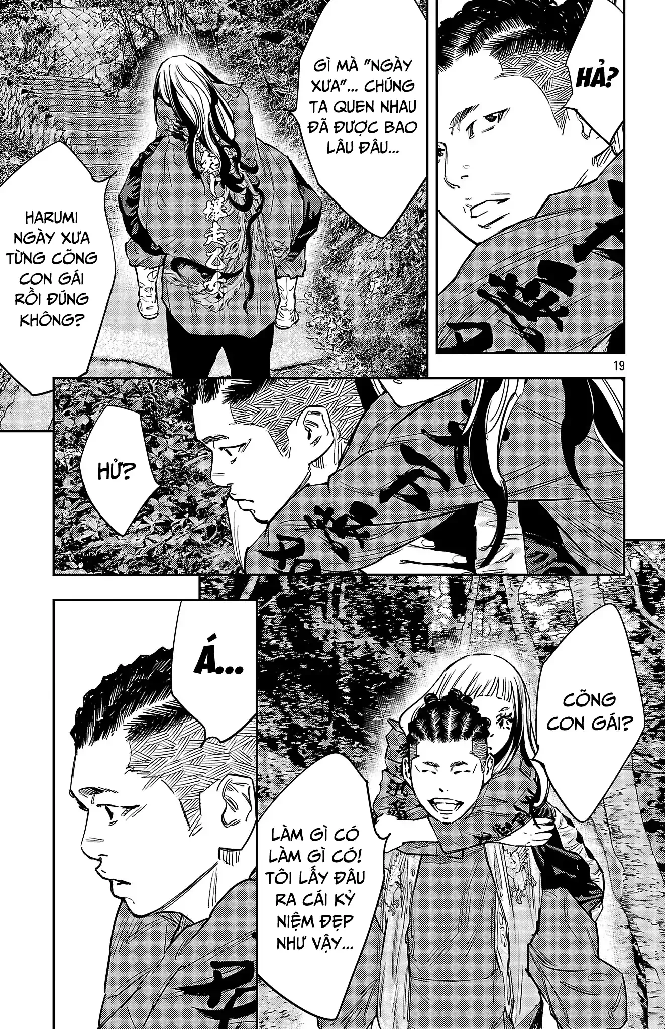 Nine Peaks Chapter 141 - 20