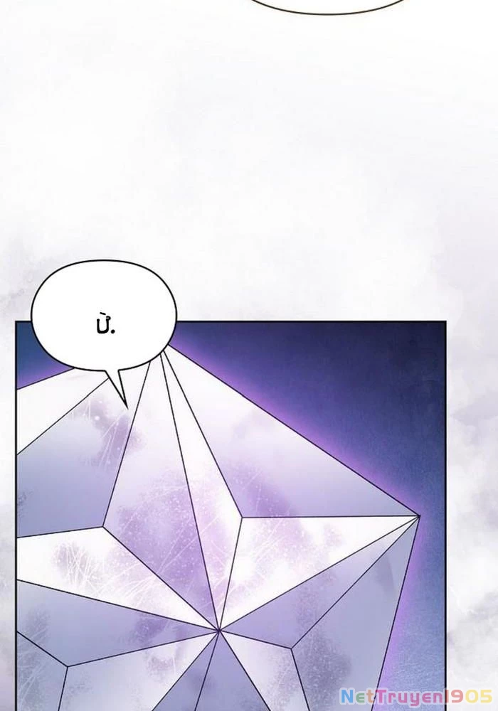 Nền Văn Minh Nebula Chapter 94 - 119