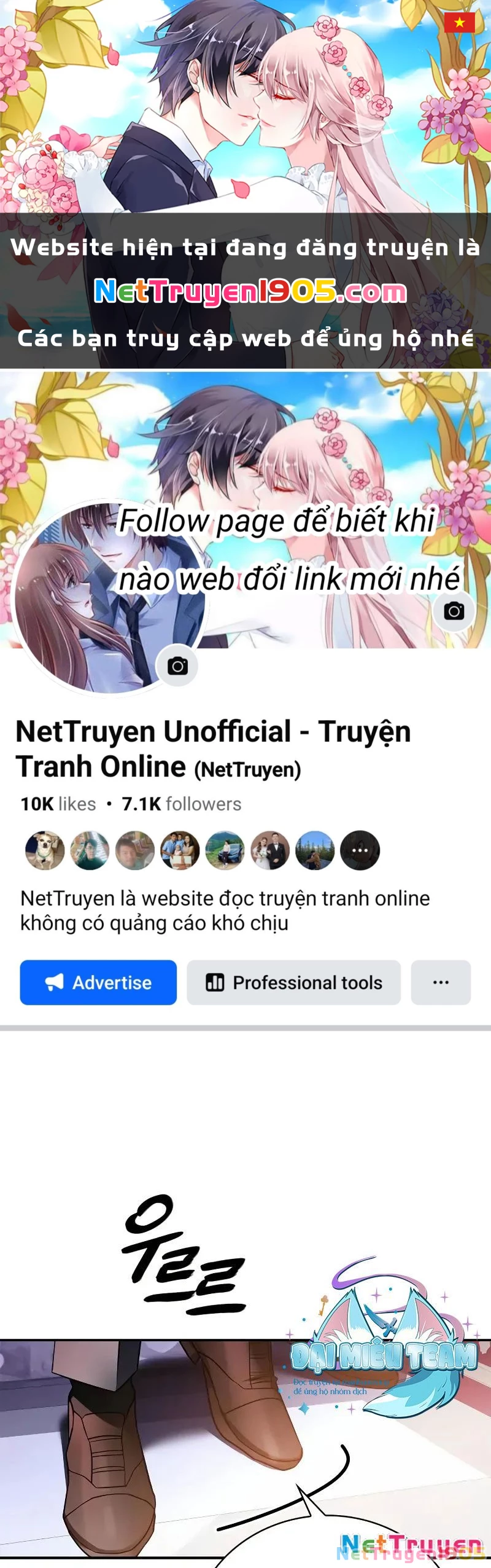 Tôi Không Tài Năng Đến Thế Đâu Chapter 85 - 1