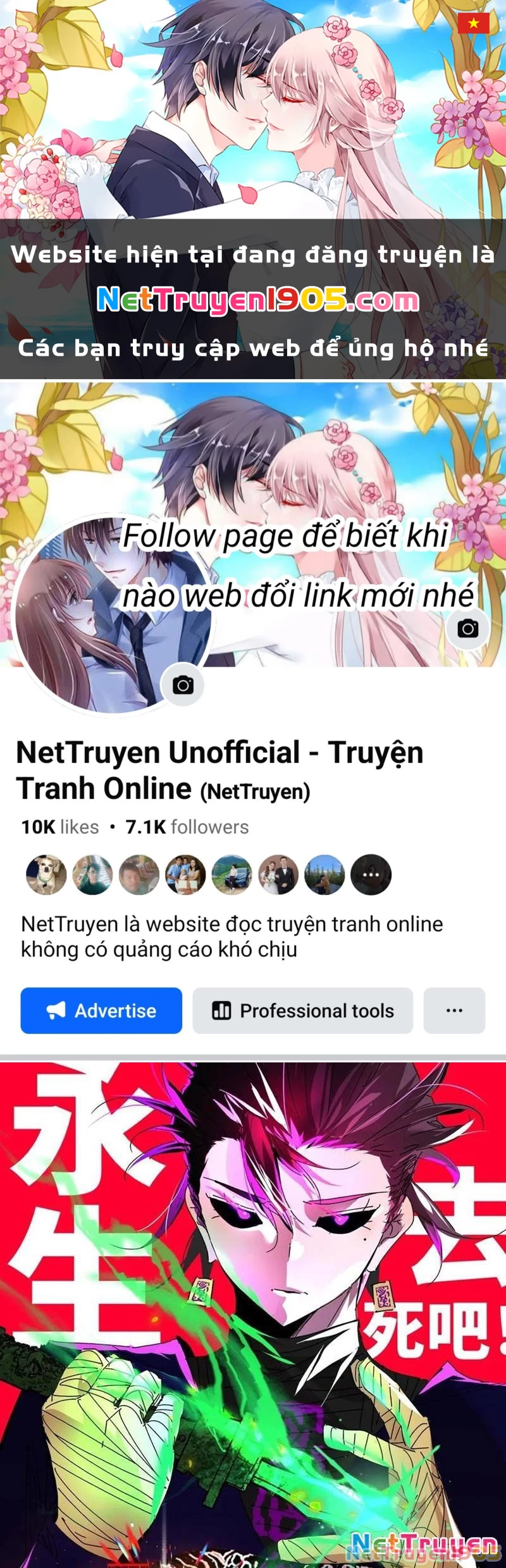 Vĩnh sinh đi chết đi! Chapter 32 - 1