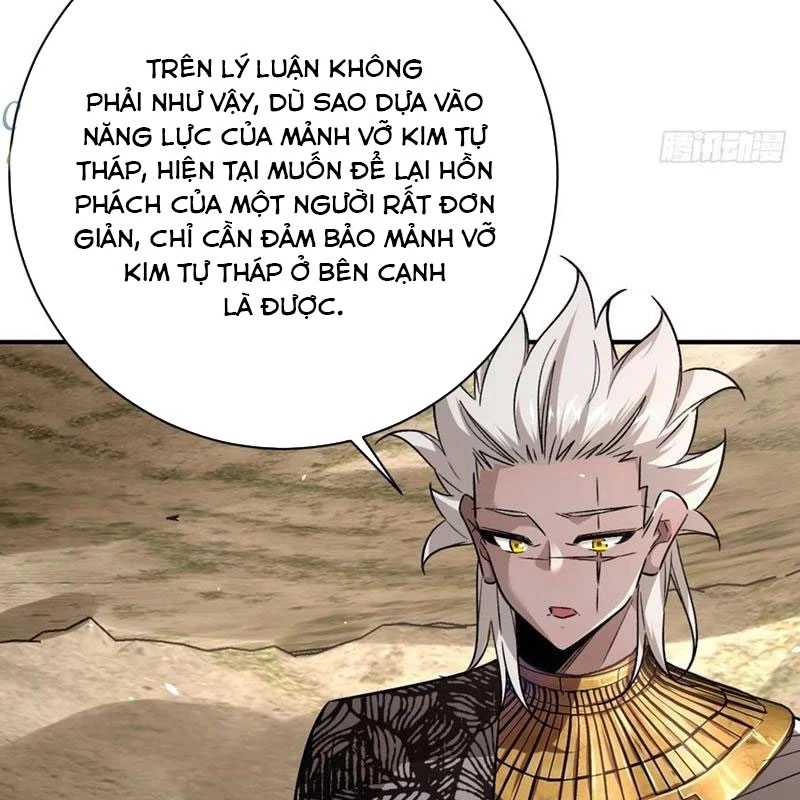 Vĩnh sinh đi chết đi! Chapter 32 - Trang 2