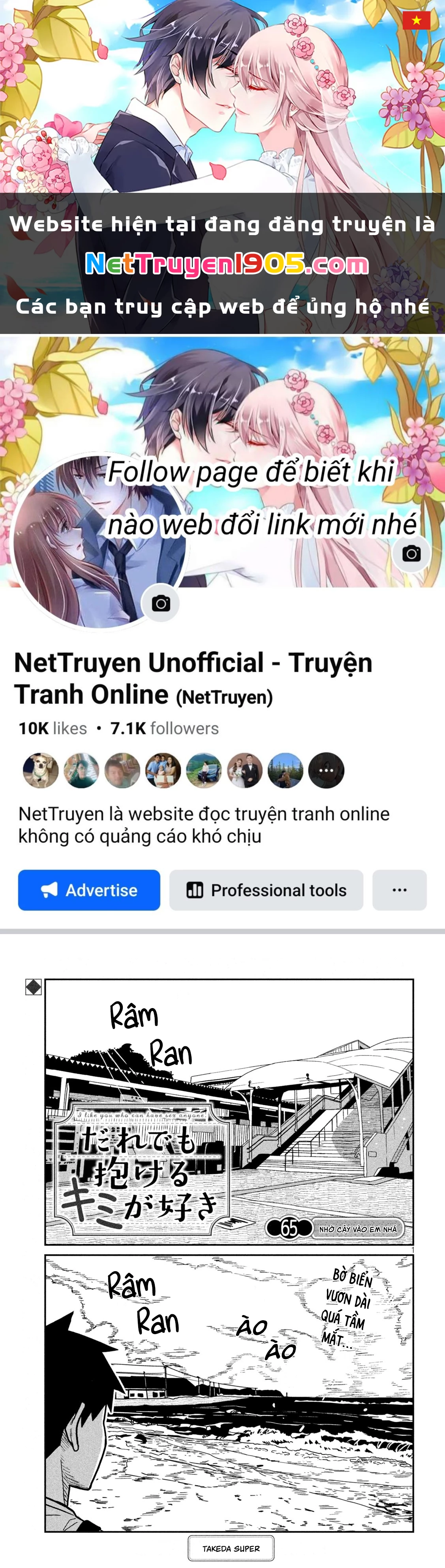 Crush Của Tôi Là Một Đứa Lẳng Lơ Chapter 65 - 1