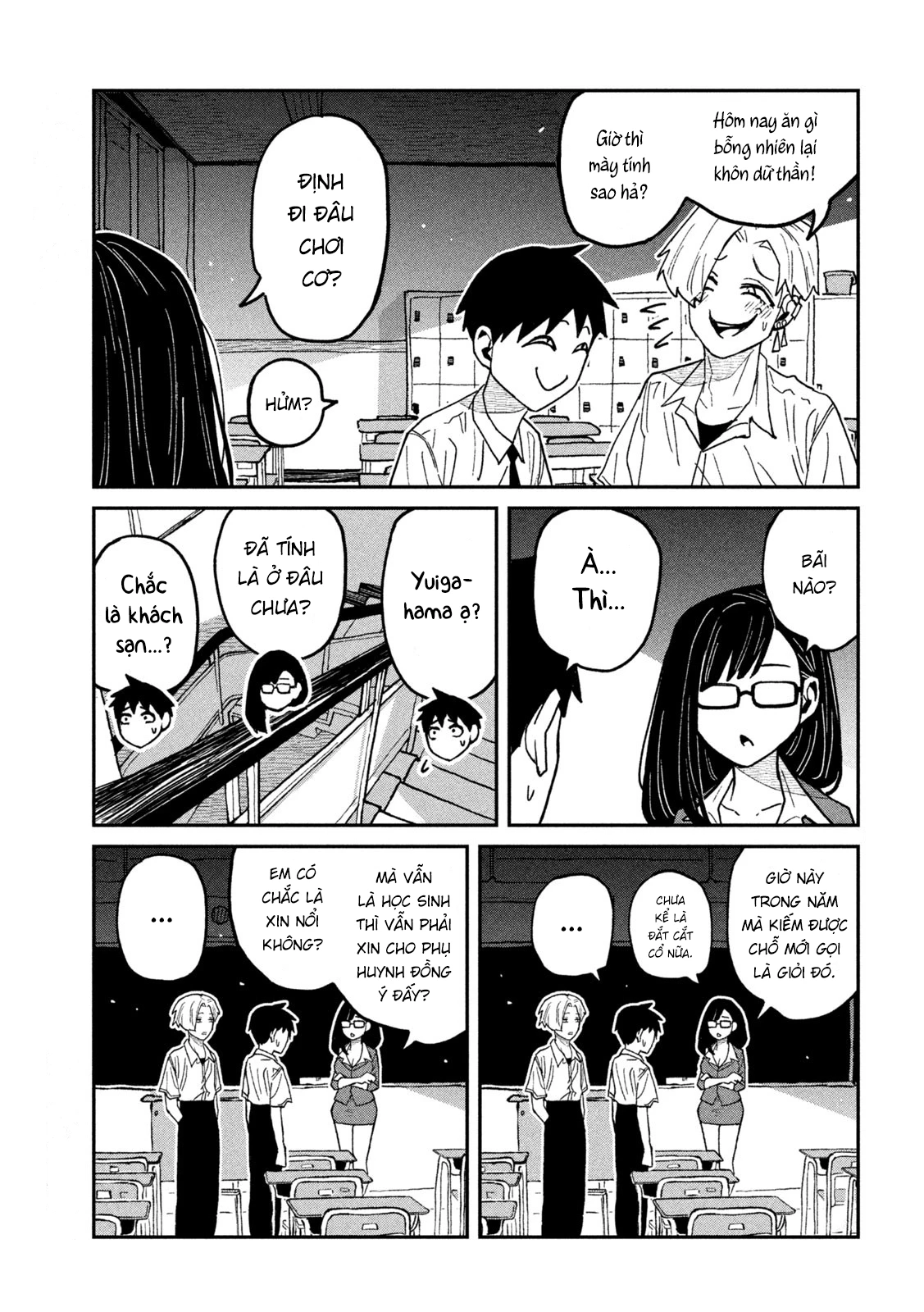Crush Của Tôi Là Một Đứa Lẳng Lơ Chapter 65 - 3