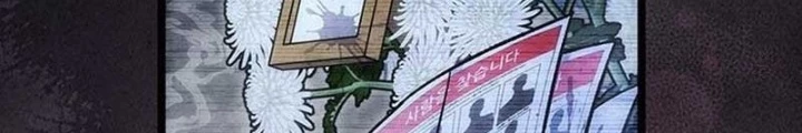 Công Chúa Hắc Viêm LV.99 Chapter 10 - 116