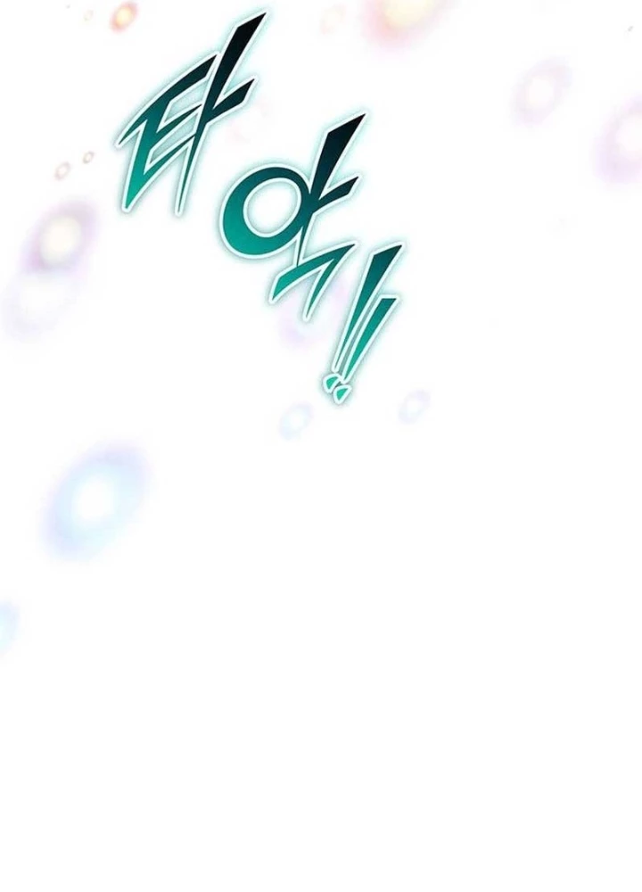 Công Chúa Hắc Viêm LV.99 Chapter 10 - 239