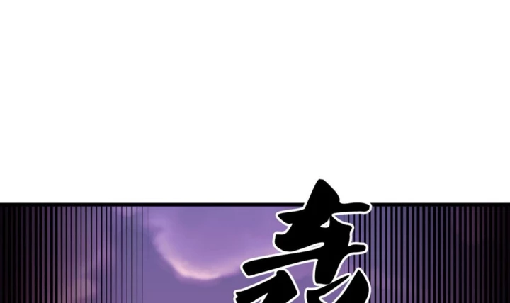 Toàn Dân Chuyển Chức : Duy Ta Vô Chức Tán Nhân Chapter 172 - 164