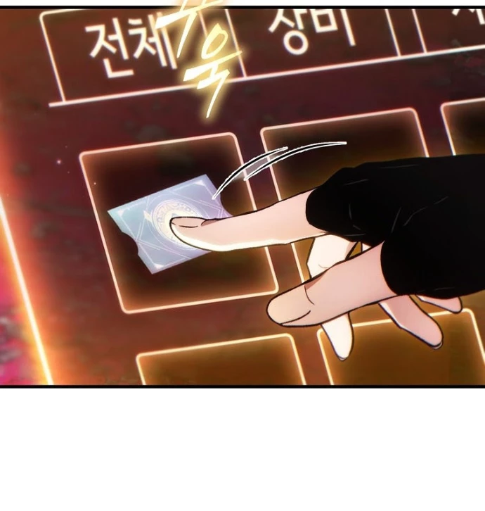 Người Chơi Mạnh Nhất Hồi Quy Lần Thứ 100 Chapter 59 - 23