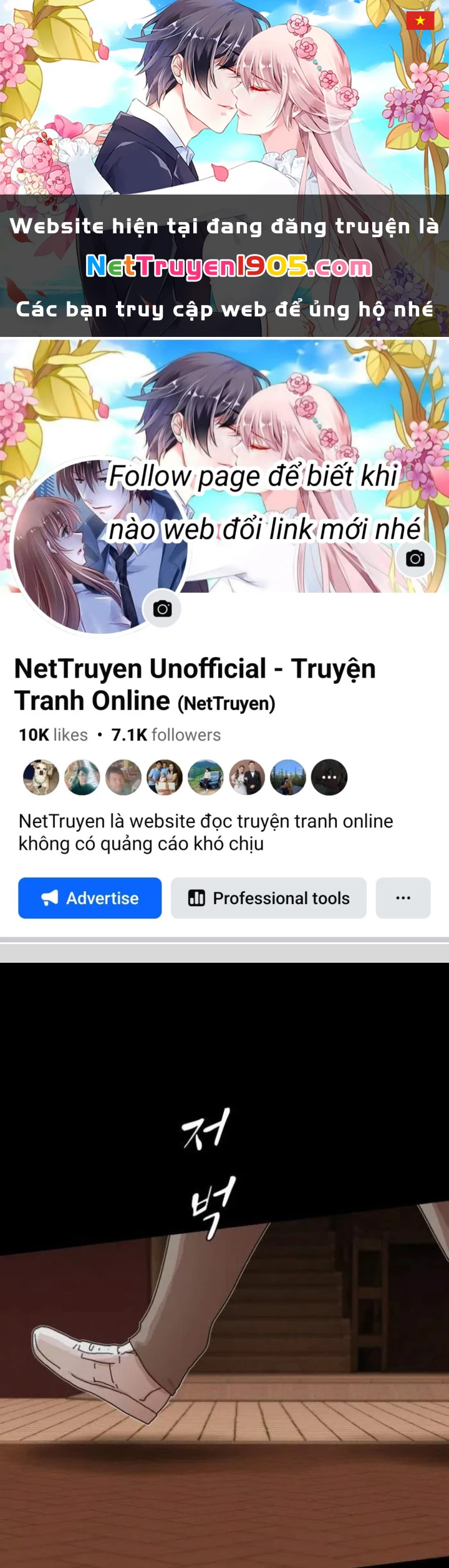Thiên Tài Nhìn Thấu Thế Giới Chapter 27 - 1