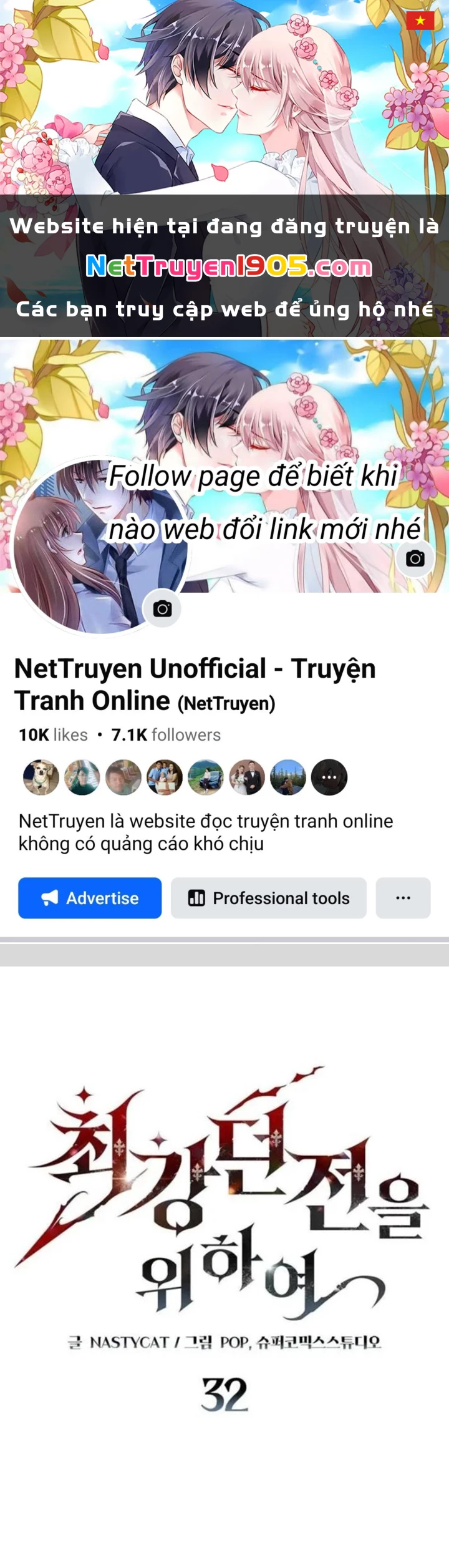 Hầm Ngục Mạnh Nhất Chapter 32 - 1