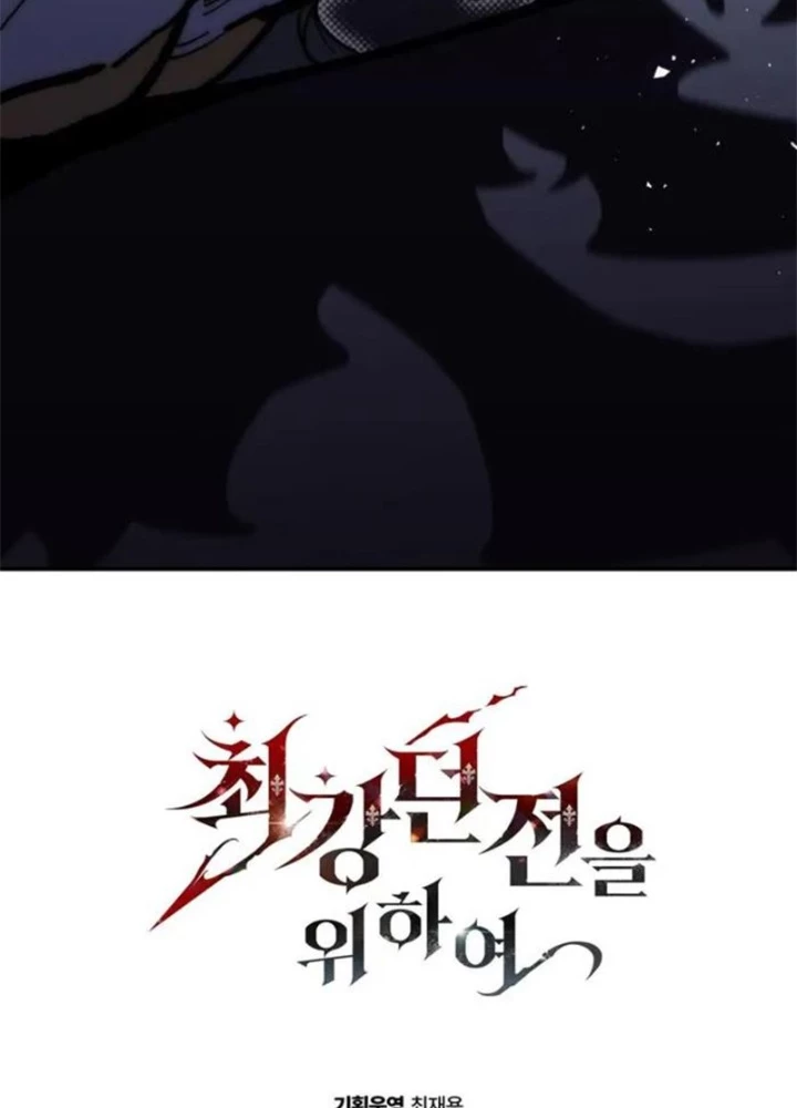 Hầm Ngục Mạnh Nhất Chapter 32 - 224