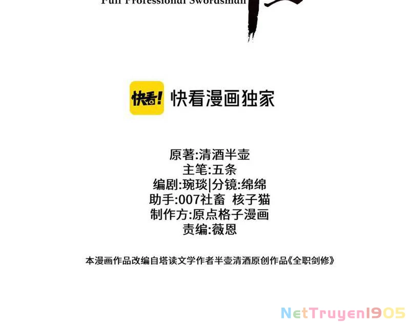 Toàn Chức Kiếm Tu Chapter 56 - 3