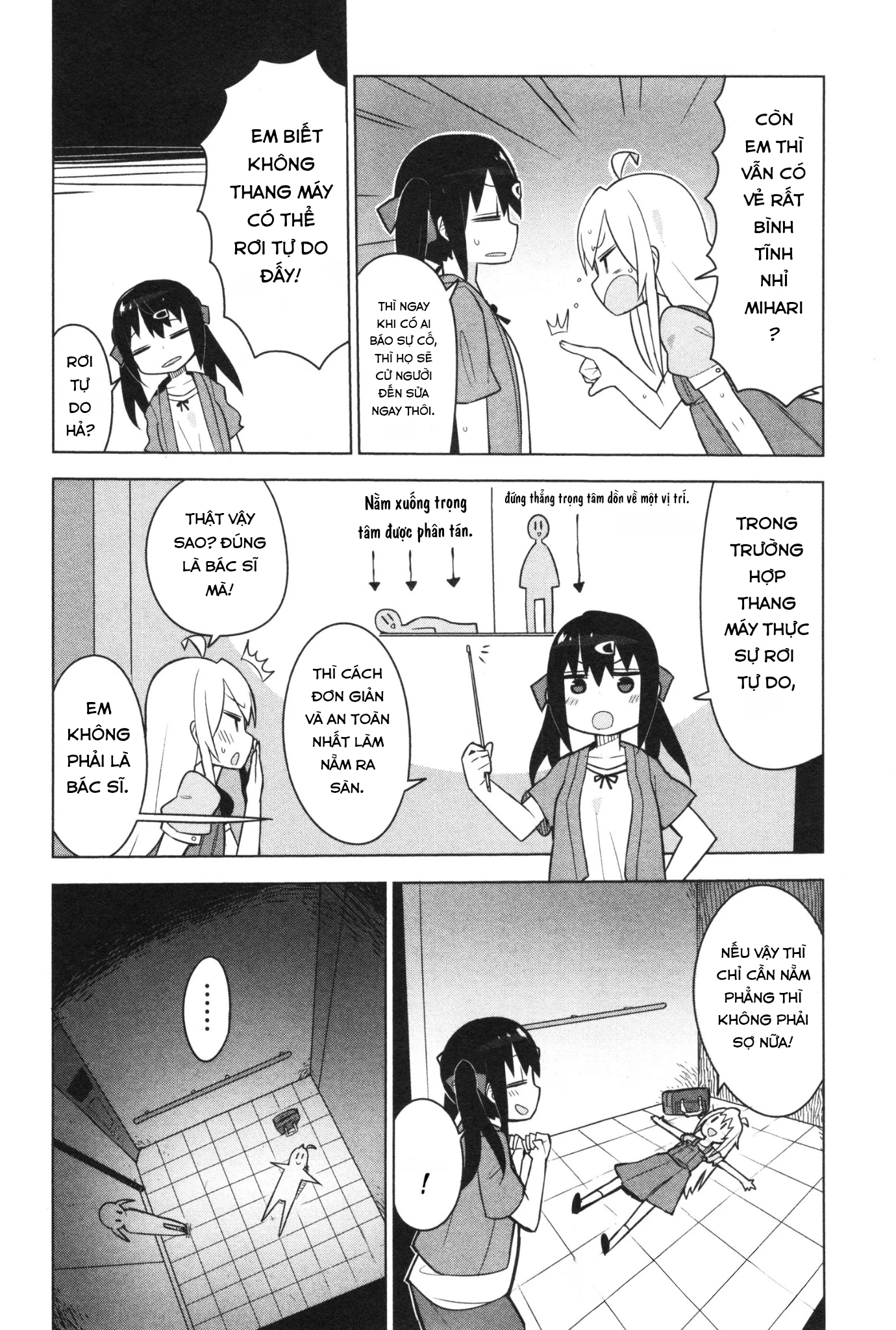 Onii-Chan Is Done For! Official Anthology Comic Chapter 11 - 2