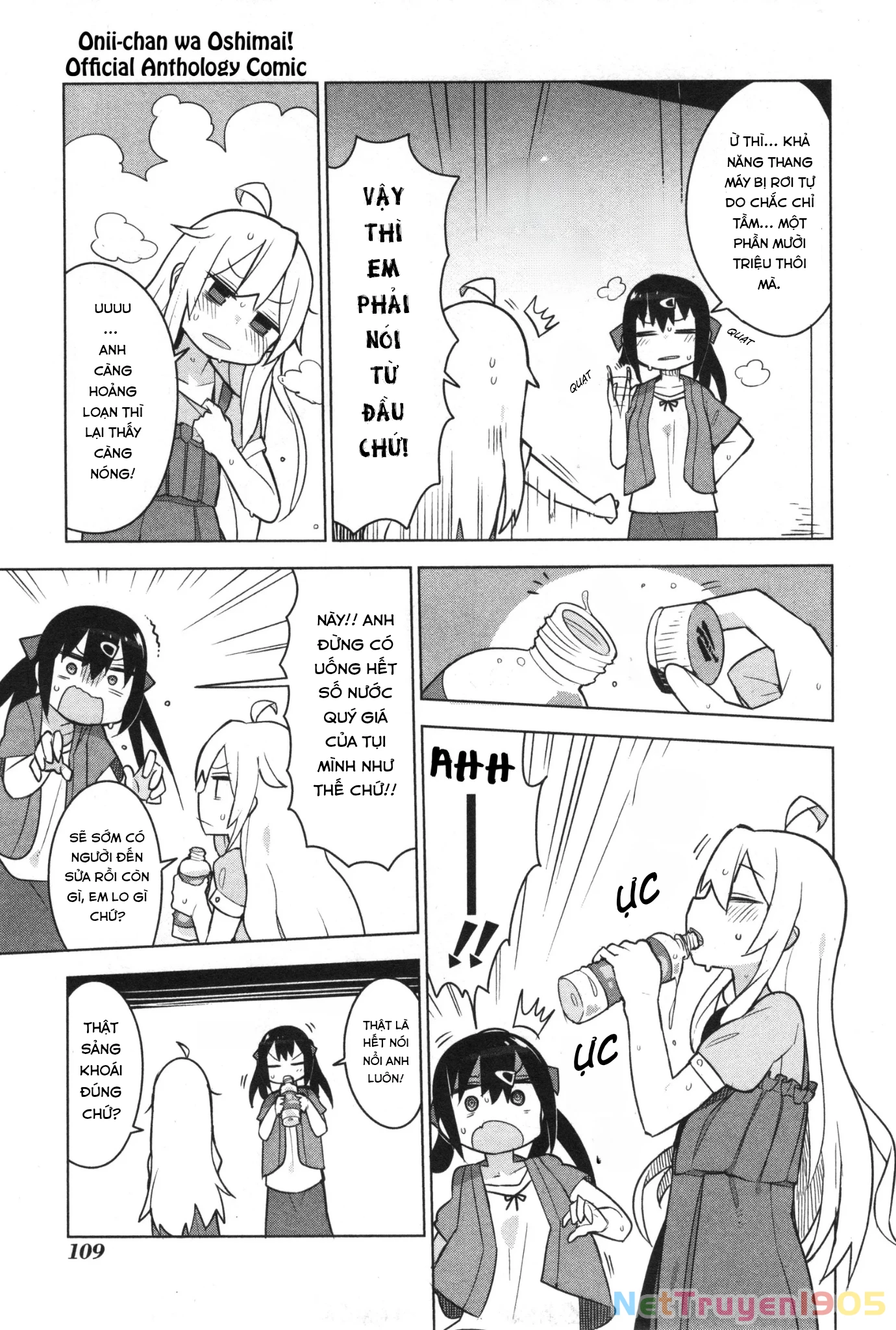 Onii-Chan Is Done For! Official Anthology Comic Chapter 11 - 3
