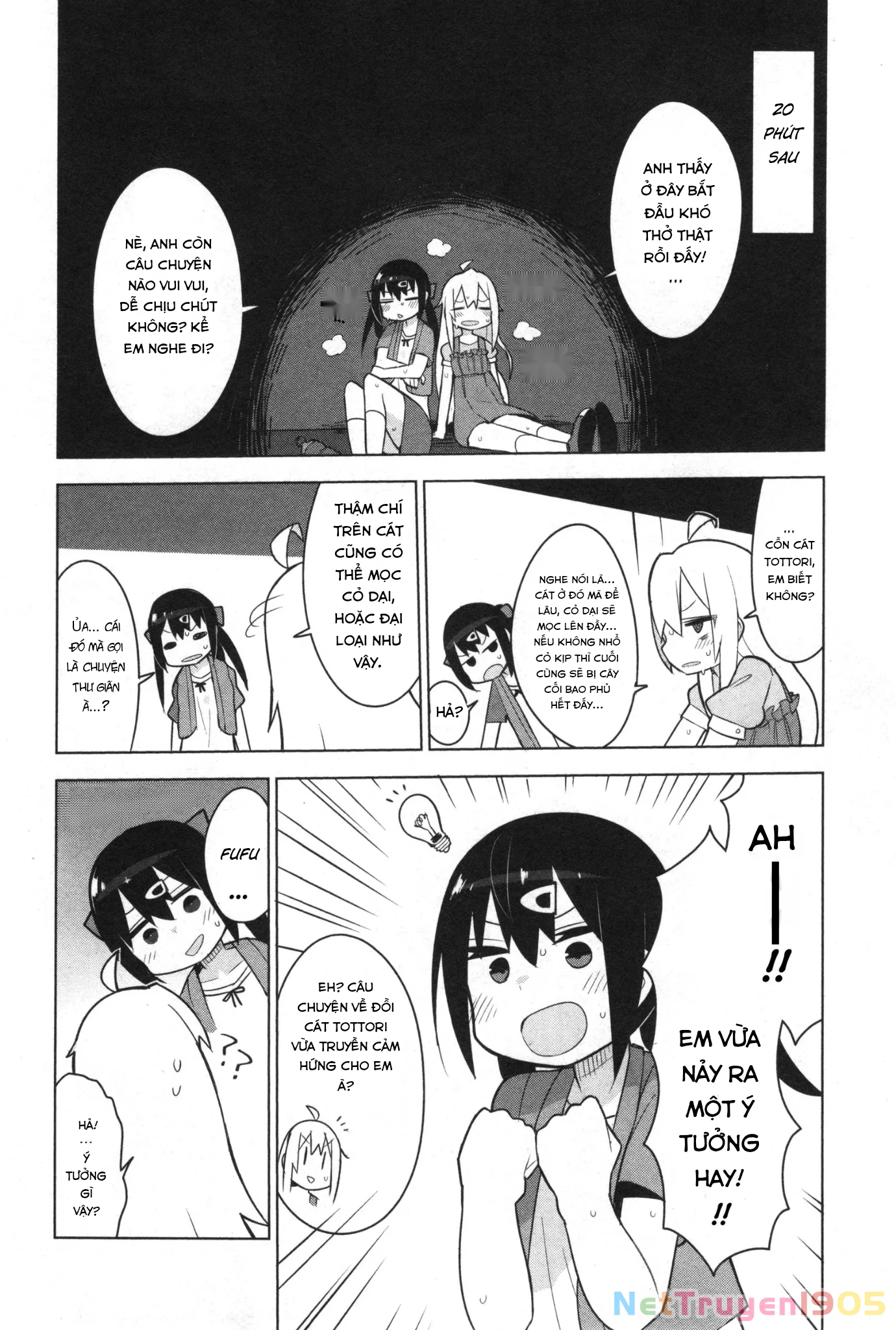 Onii-Chan Is Done For! Official Anthology Comic Chapter 11 - 4