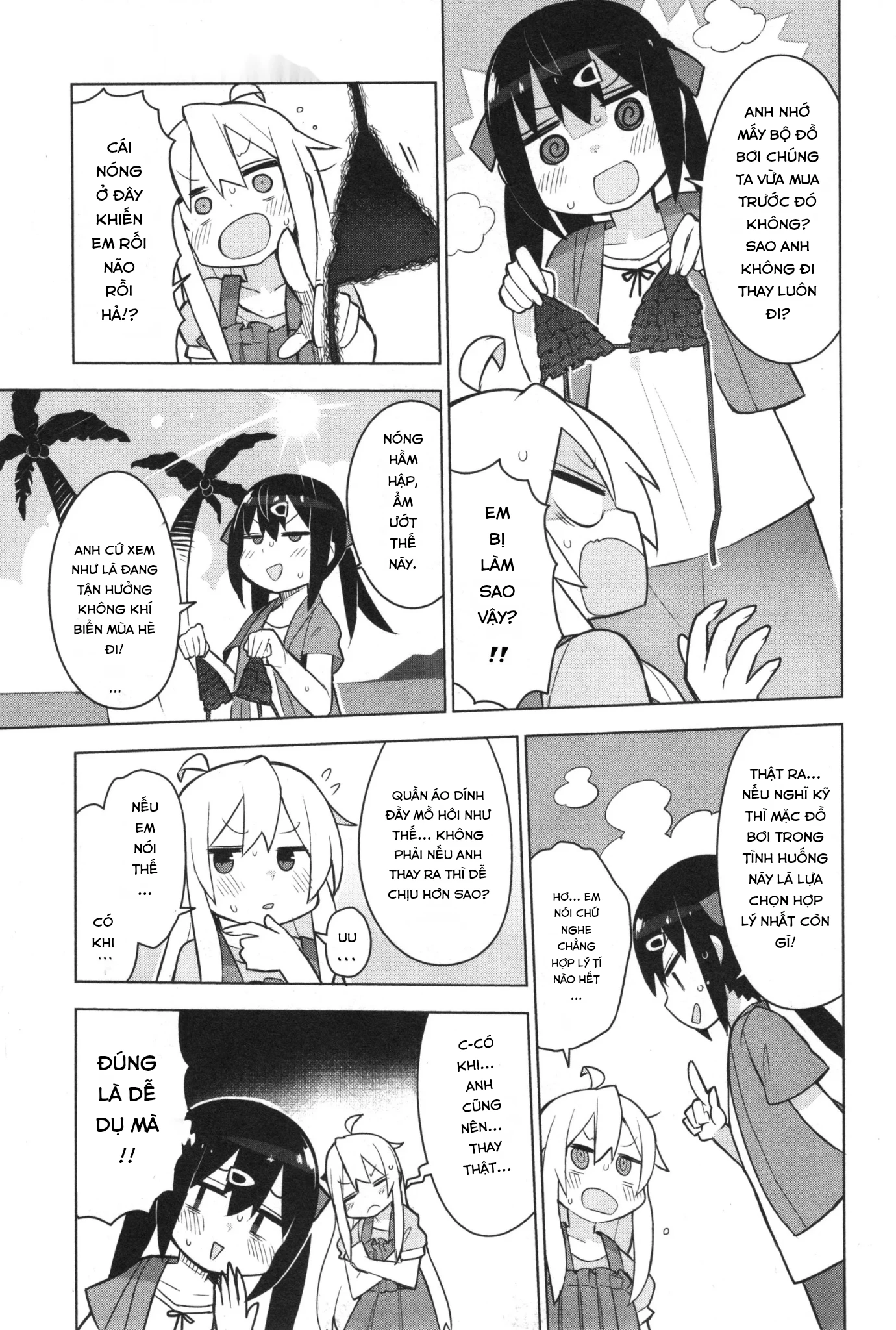 Onii-Chan Is Done For! Official Anthology Comic Chapter 11 - 5