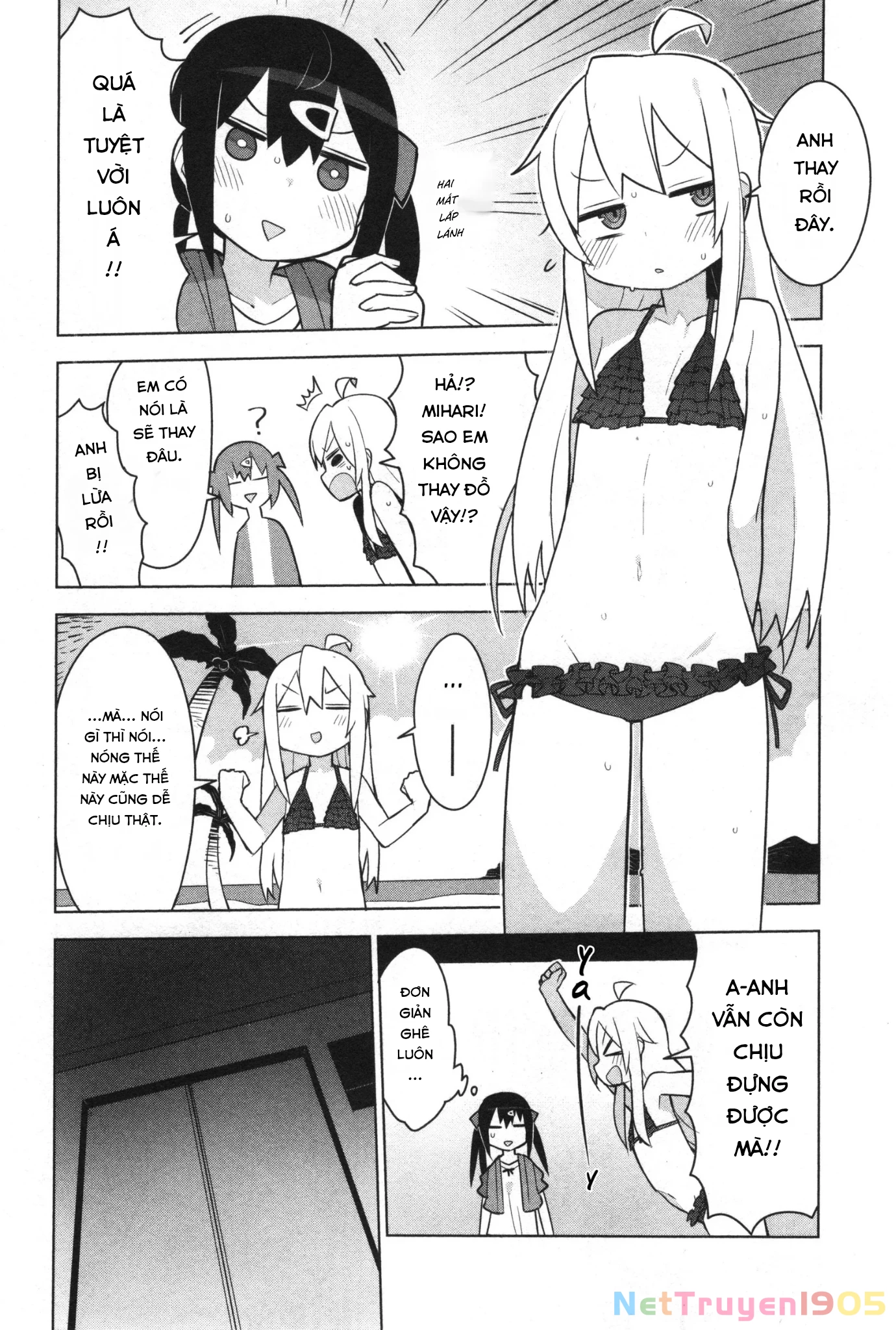 Onii-Chan Is Done For! Official Anthology Comic Chapter 11 - 6