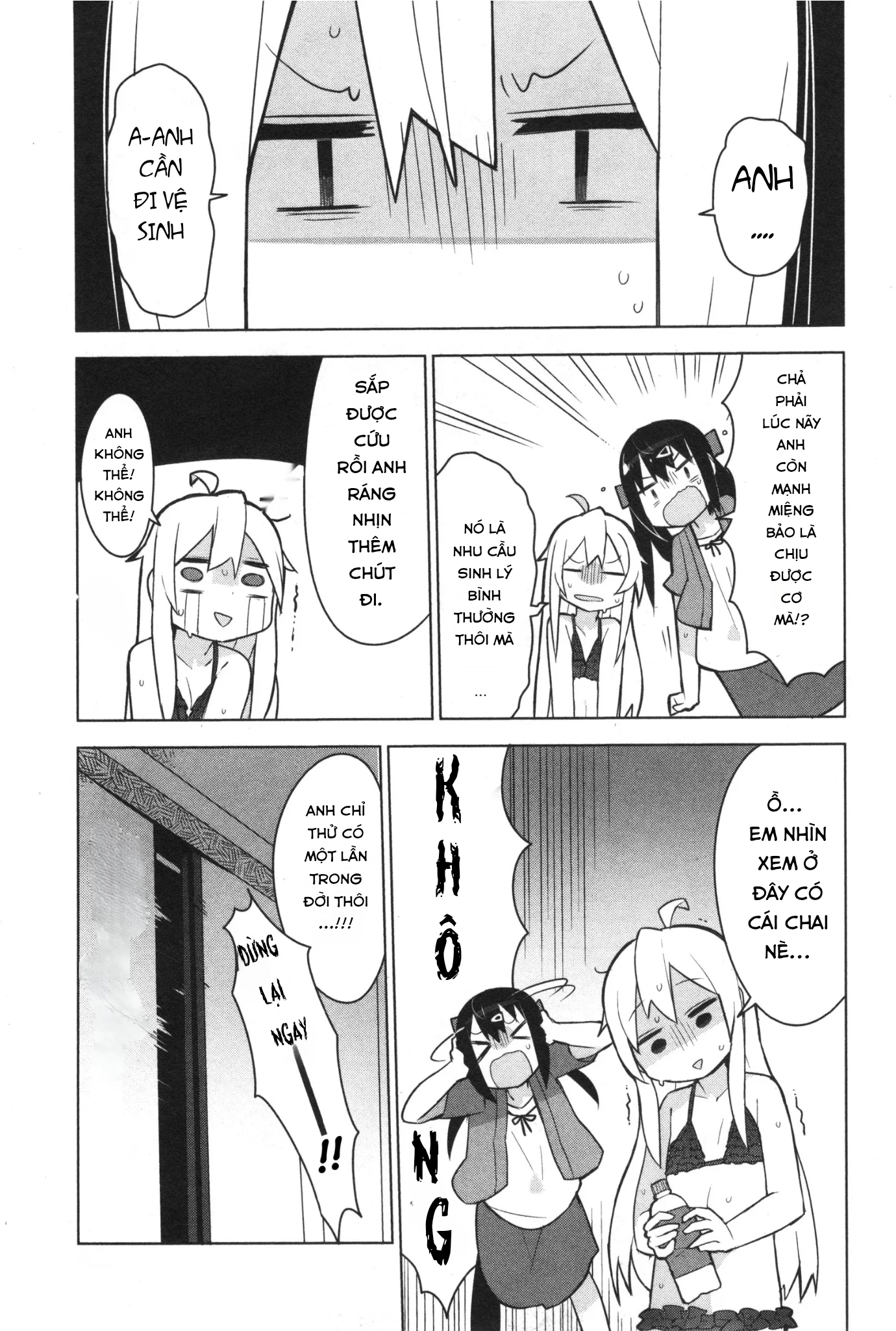 Onii-Chan Is Done For! Official Anthology Comic Chapter 11 - 7