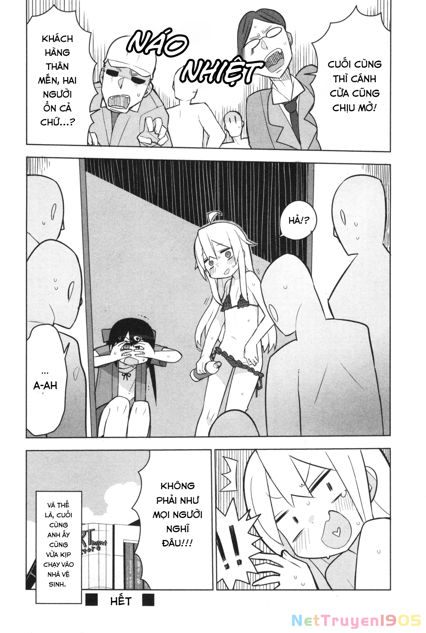Onii-Chan Is Done For! Official Anthology Comic Chapter 11 - 8