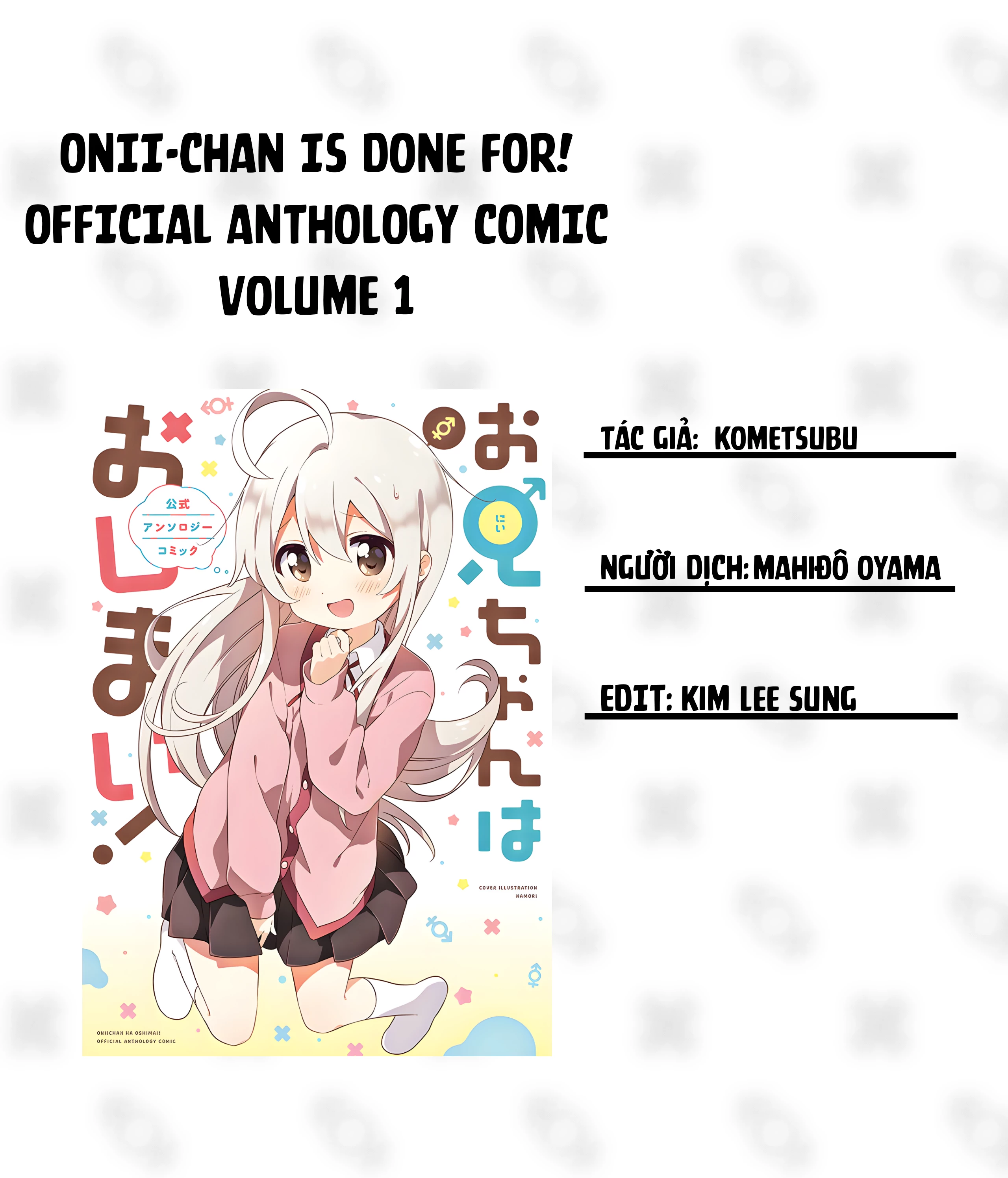 Onii-Chan Is Done For! Official Anthology Comic Chapter 11 - 10