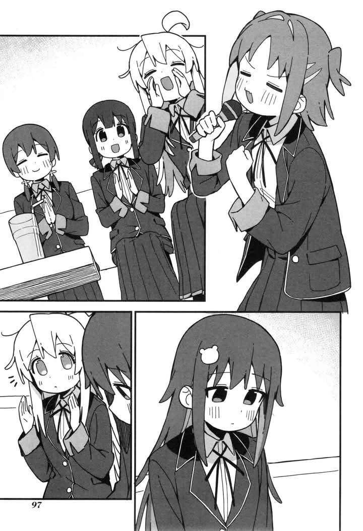 Onii-Chan Is Done For! Official Anthology Comic Chapter 56 - 9