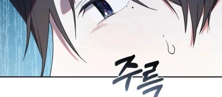 Hunter Của Lớp Gà Con Đang Báo Hiếu! Chapter 34 - 82