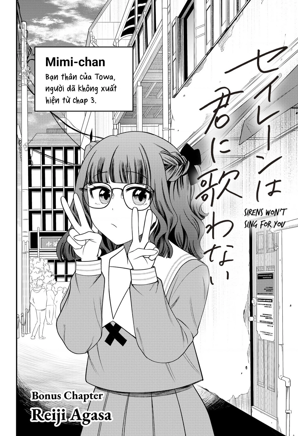 Nàng nhân ngư sẽ không cất tiếng hát Chapter 19.5 - 2