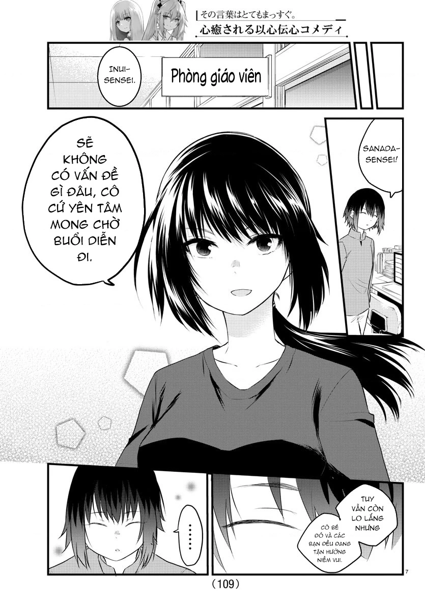 Cô bạn bị mất đi giọng nói luôn nghĩ rằng "Cậu ấy dịu dàng thật đấy" Chapter 50 - Trang 2