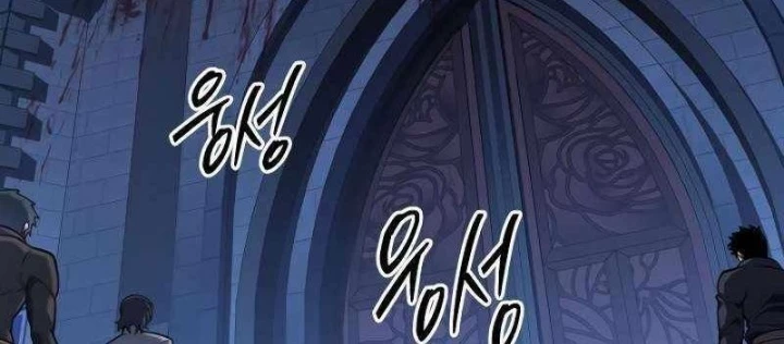 Chuyển Sinh Thành Con Ngoài Giá Thú Của Gia Đình Kiếm Thuật Danh Tiếng Chapter 55 - 164