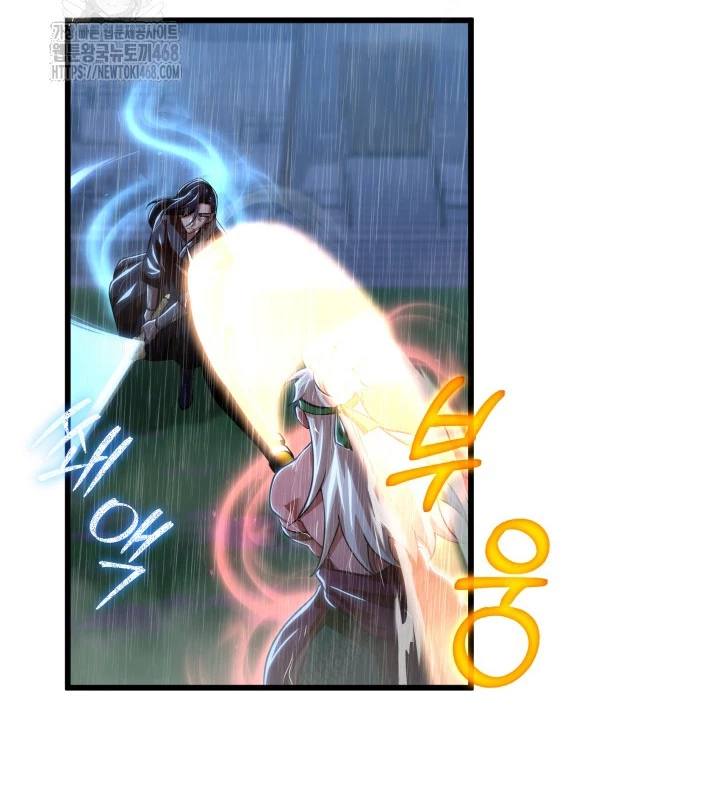 Nhà Nghỉ Thiên Ma Chapter 59 - 5
