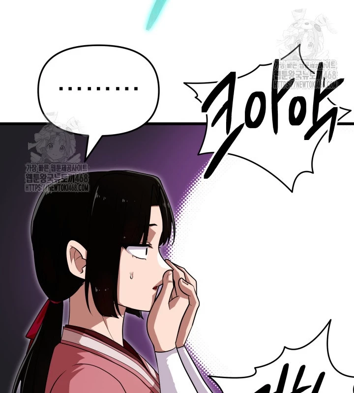 Nhà Nghỉ Thiên Ma Chapter 59 - 89