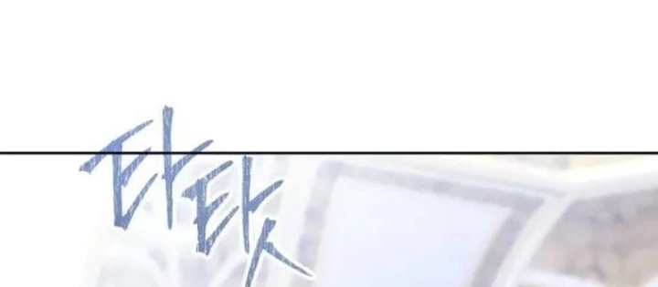 Ngục Tối Black Haze Chapter 30 - Trang 2