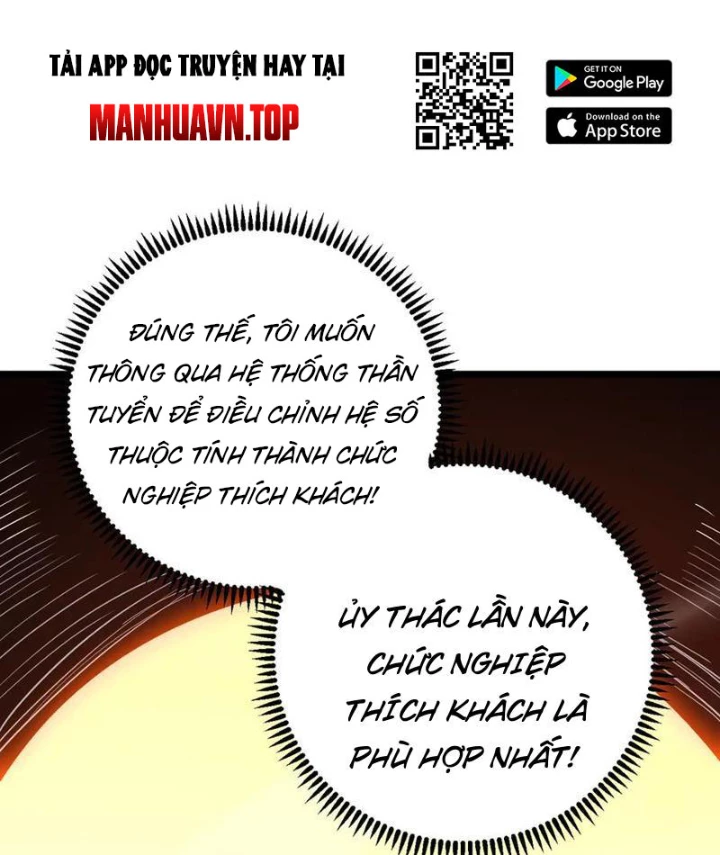 Trở Thành Anh Hùng Mạnh Nhất Nhờ Gian Lận Chapter 32 - 142