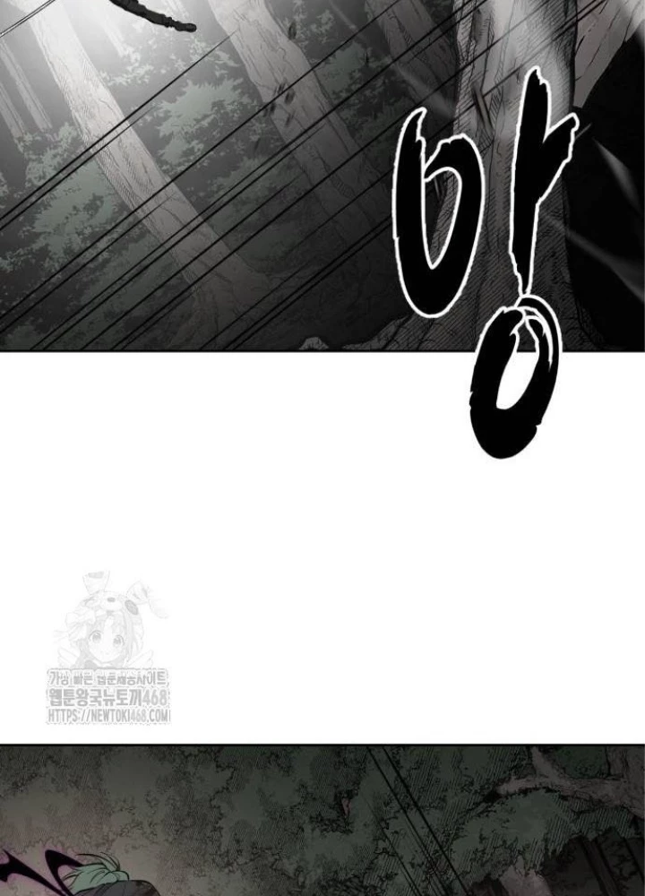 Cậu Bé Của Thần Chết Chapter 282 - 113