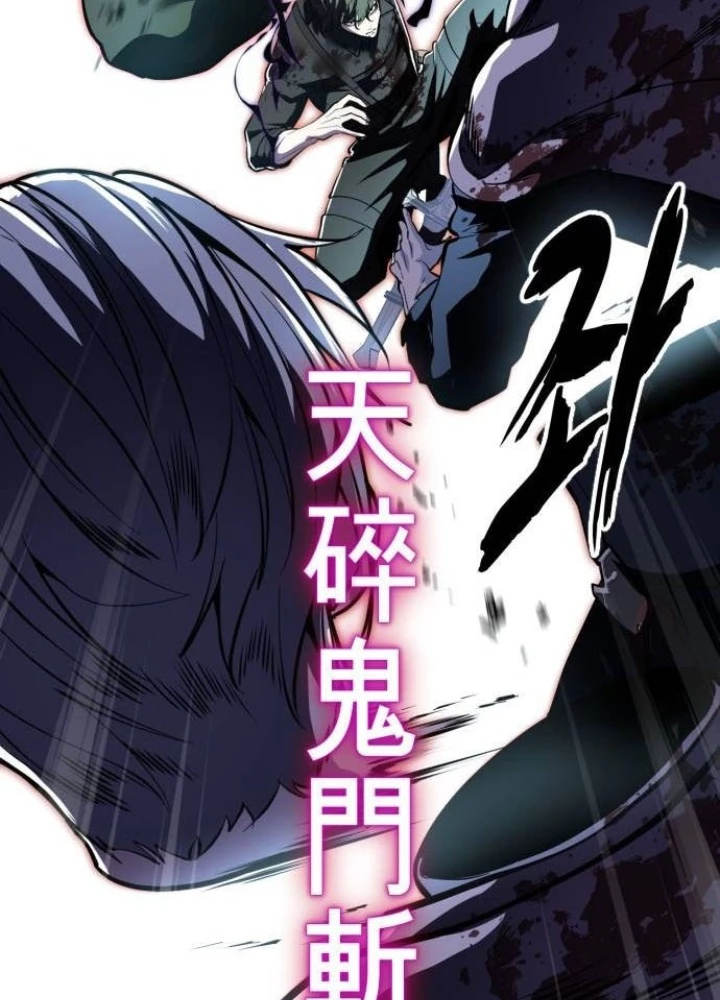Cậu Bé Của Thần Chết Chapter 282 - 282