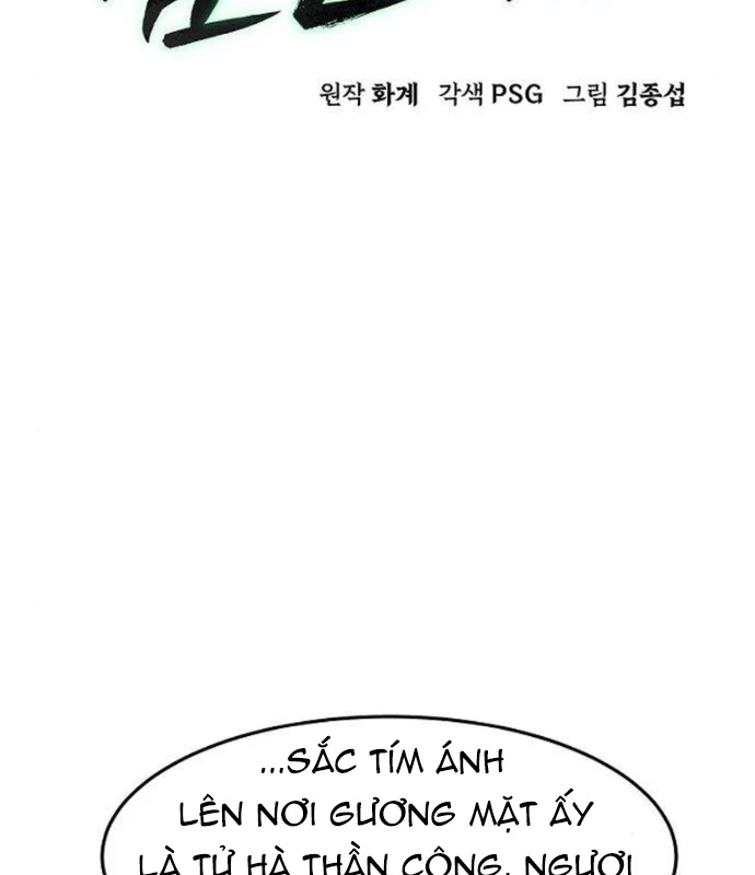Tiểu Gia Chủ Của Tứ Xuyên Đường Gia Trở Thành Kiếm Thần Chapter 76 - 54