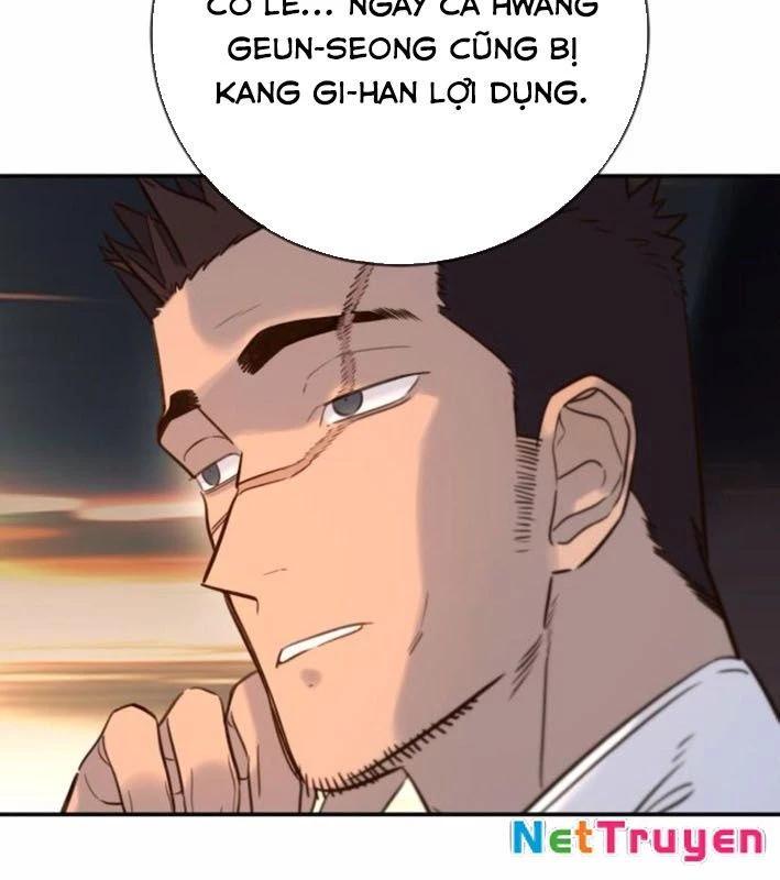 Mọi Người Đều Yêu Cô Ấy Chapter 16 - 101