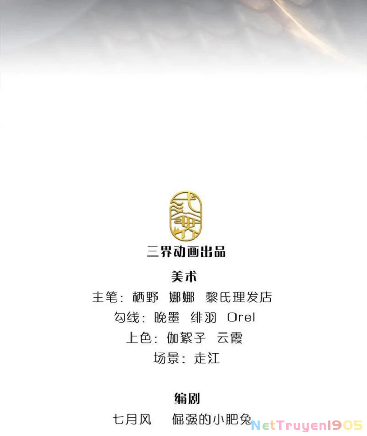 Tôi Có Thể Nuốt Chửng Vạn Vật Chapter 97 - 2
