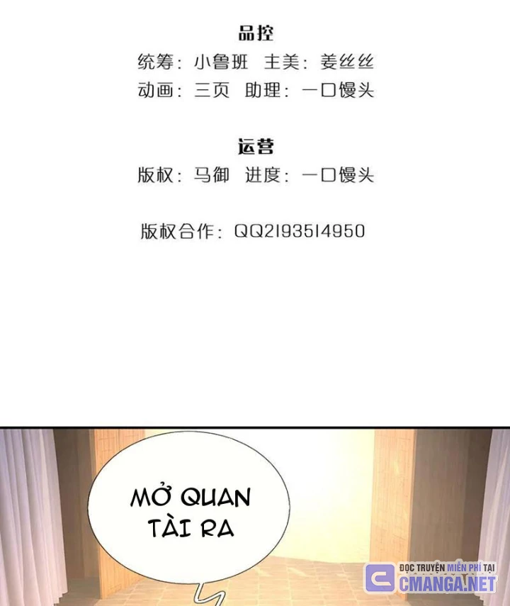 Tôi Có Thể Nuốt Chửng Vạn Vật Chapter 98 - 3