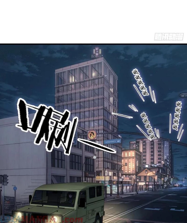 Tôi Phục Chế Người Vợ Mới Cưới Chapter 47 - Trang 2