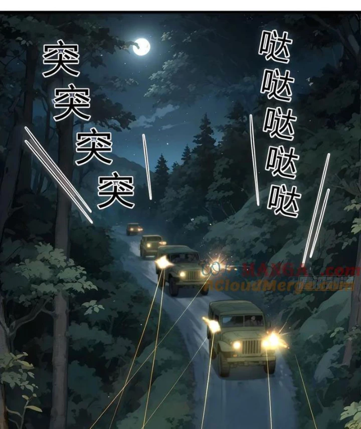 Tôi Phục Chế Người Vợ Mới Cưới Chapter 47 - 67