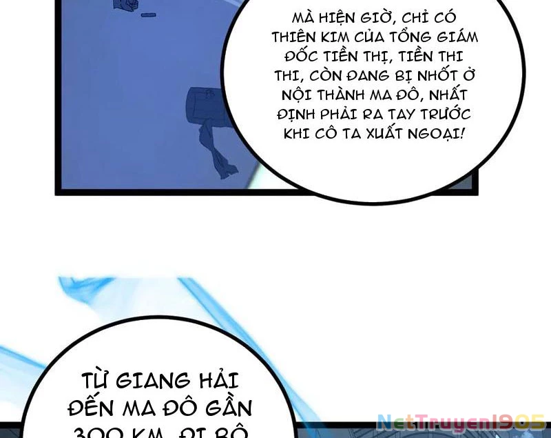 Thích Khách Thần Cấp, Ta Chính Là Bóng Đêm Chapter 30 - 27