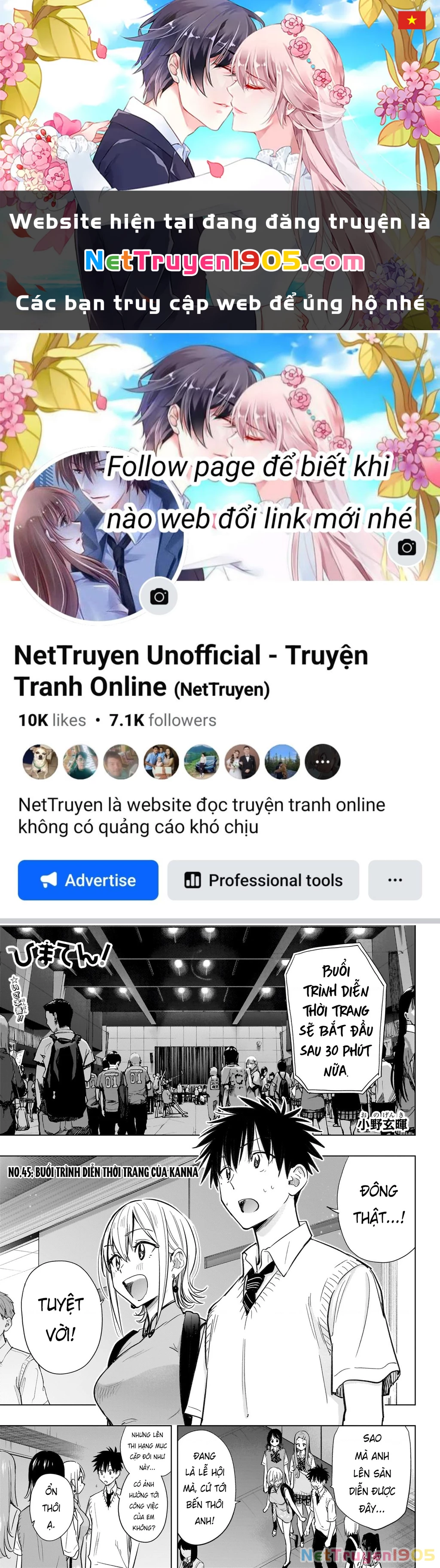 Himaten Chapter 45 - 1