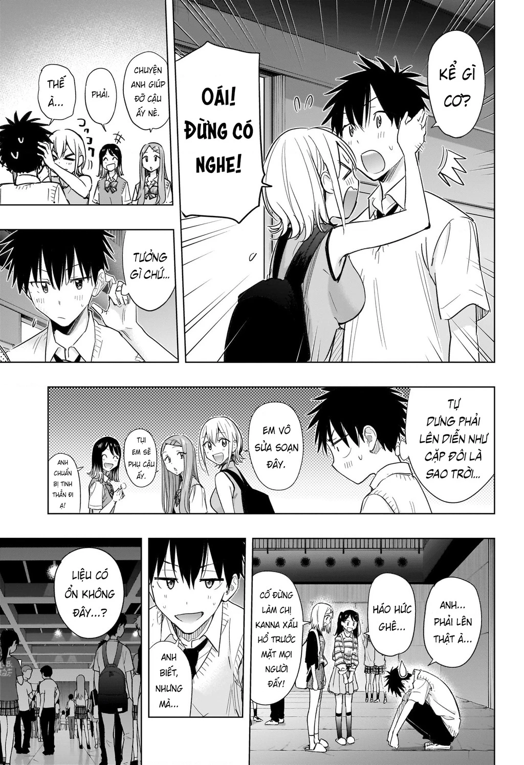 Himaten Chapter 45 - 3
