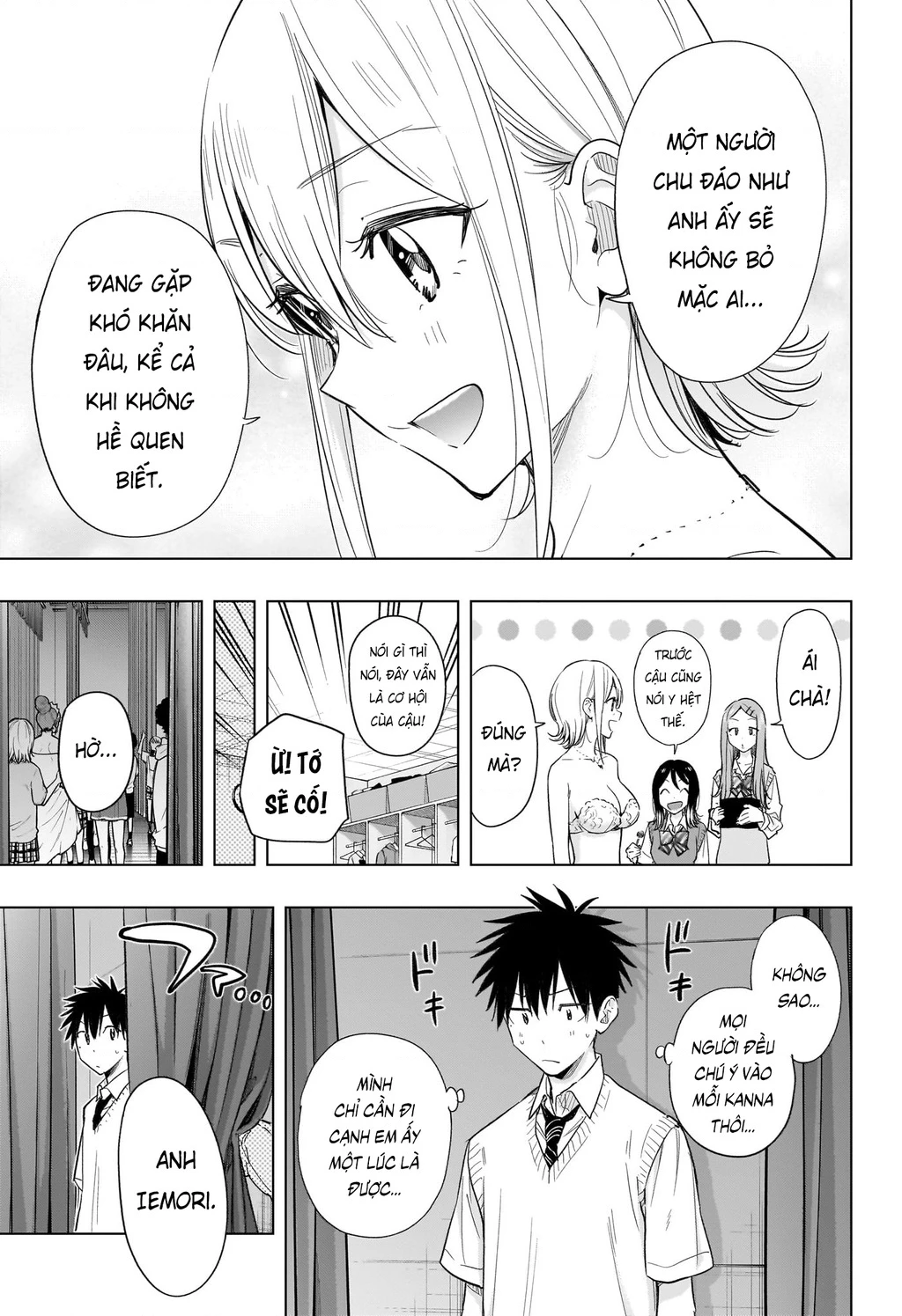 Himaten Chapter 45 - 5