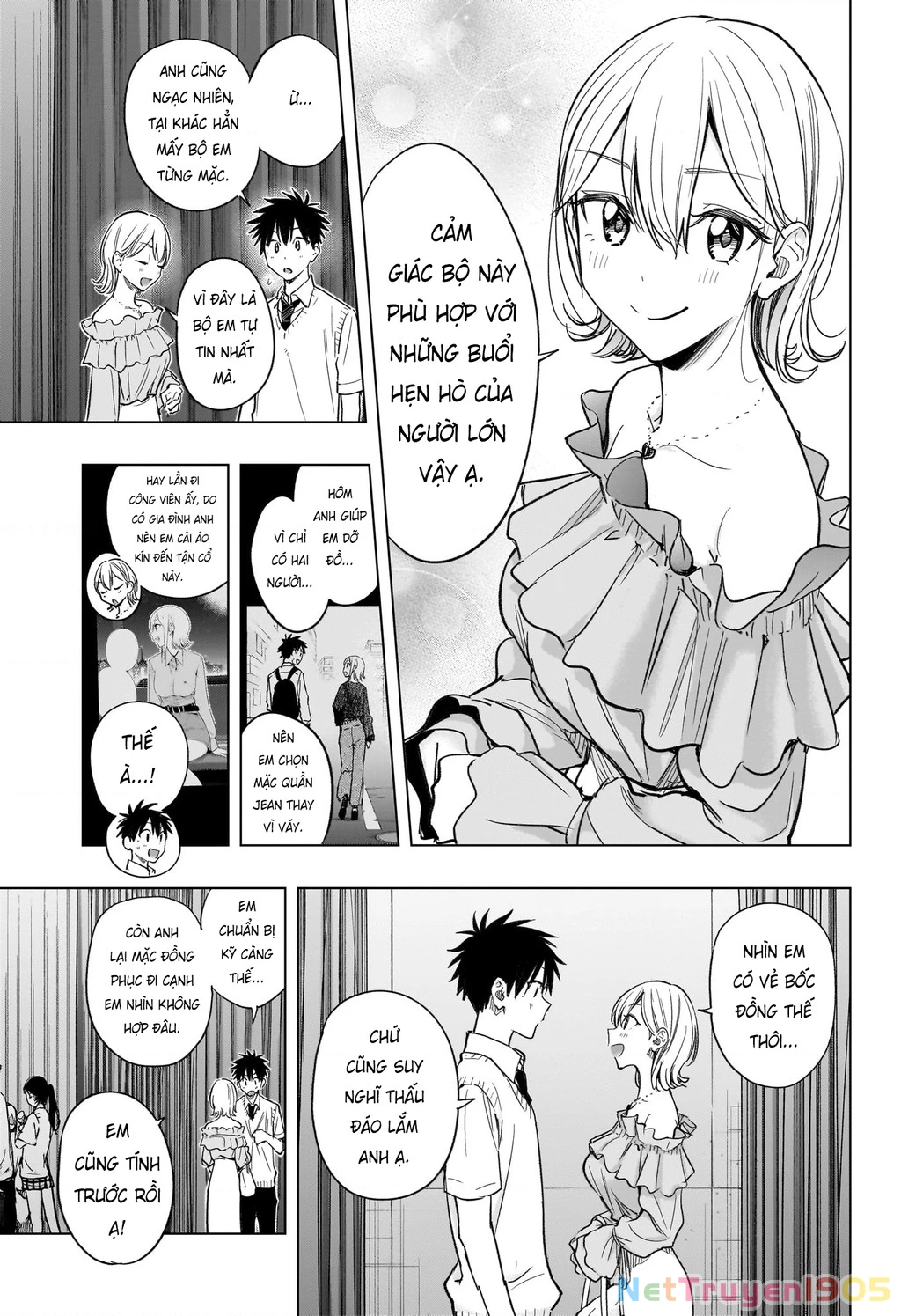 Himaten Chapter 45 - 7