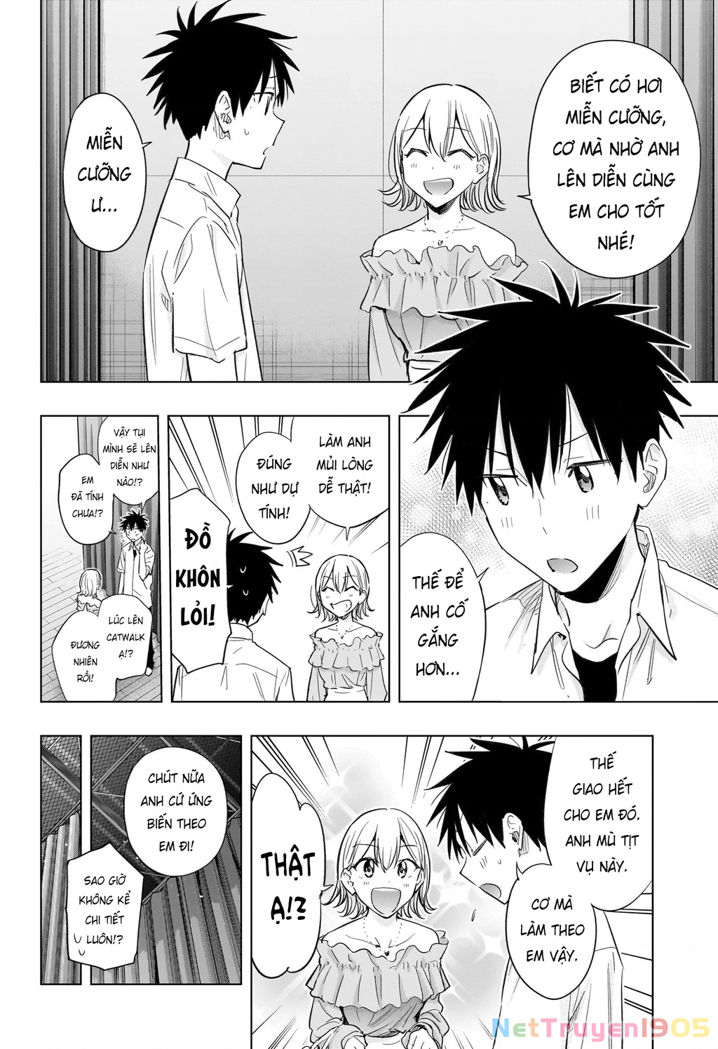 Himaten Chapter 45 - 10
